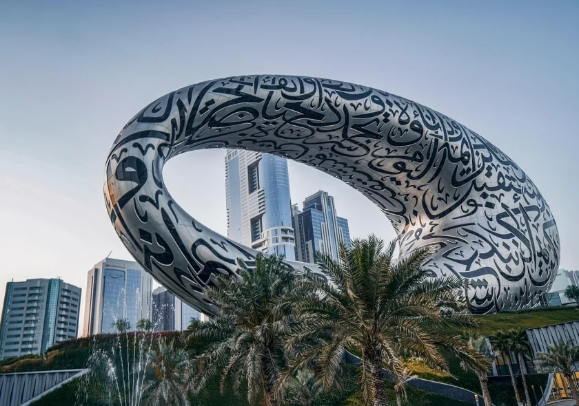 Museum of the Future